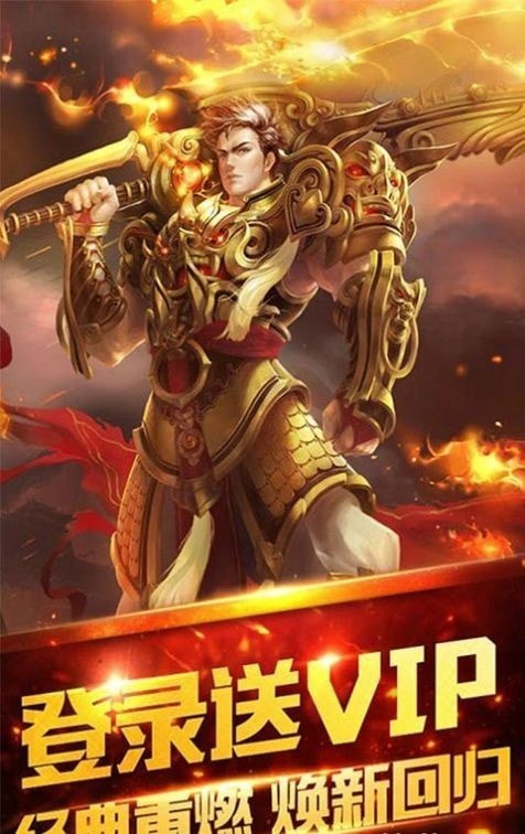 超变态传奇散人版超高爆率