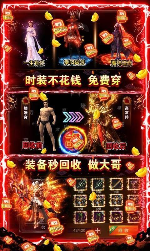 忘忧双刀战皇觉醒