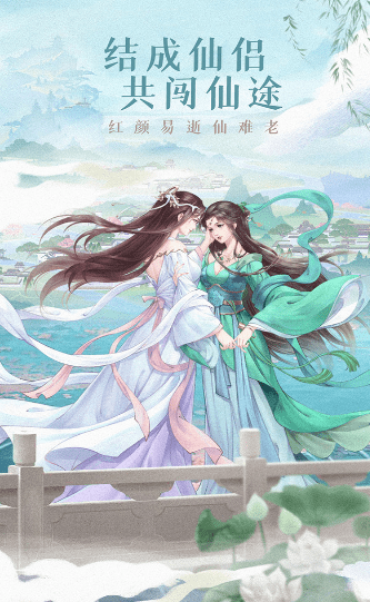 白蛇雷劫