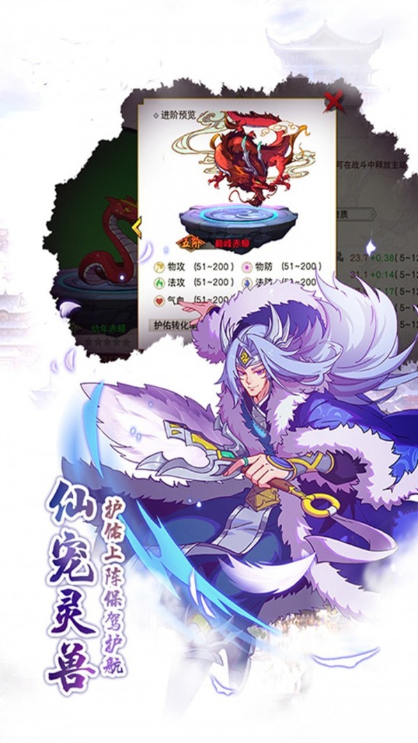 魔幻