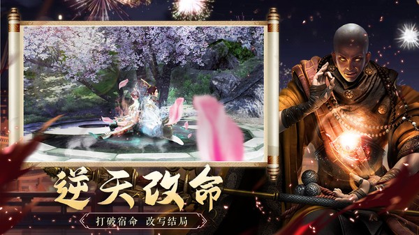 圣域浩劫