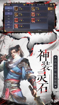 九天仙魔战场
