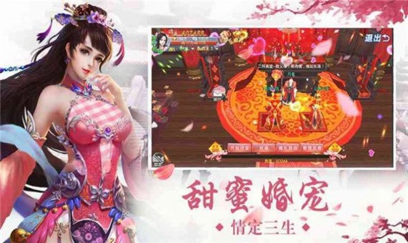 上古有灵妖