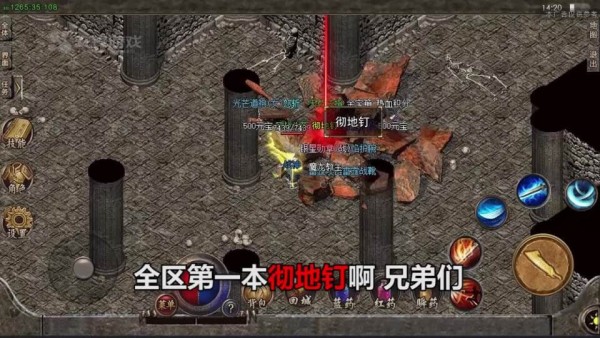 沉默神器传奇