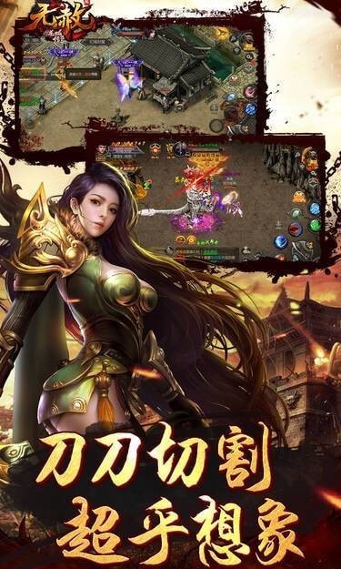龙城传奇打金版