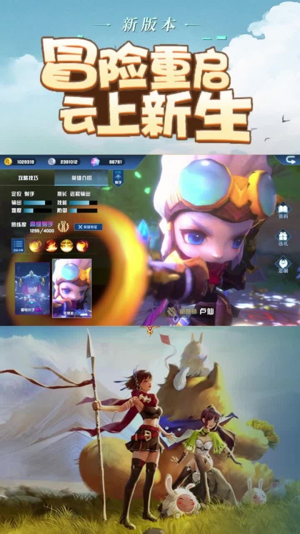 天命战域