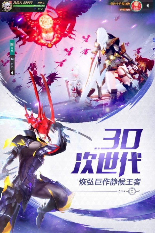 机甲之战皇家机器人