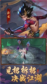 凡仙