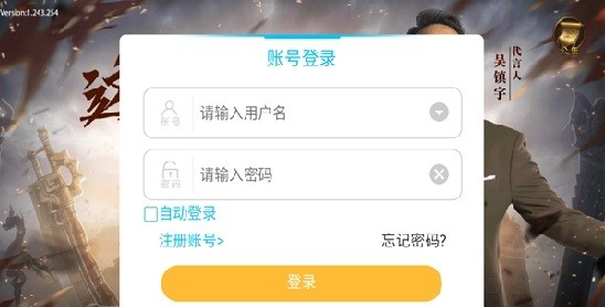 法师加强版