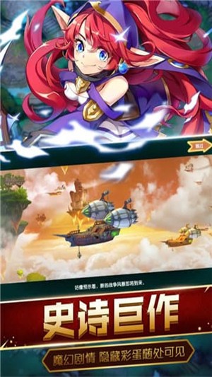 梦幻契约H5