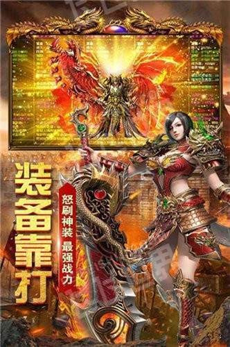 昊天冰雪打金