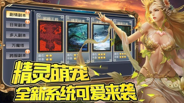 混沌神魔