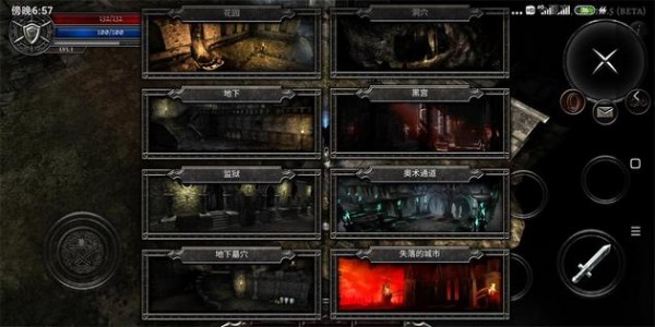 阿尼玛：灵魂