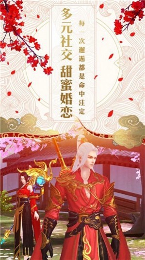 不灭神域