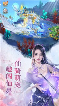 风暴大极品传奇