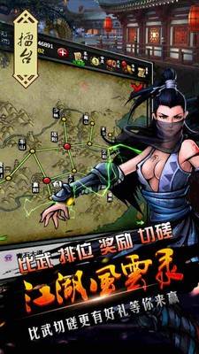 西游记之大圣归来百度版