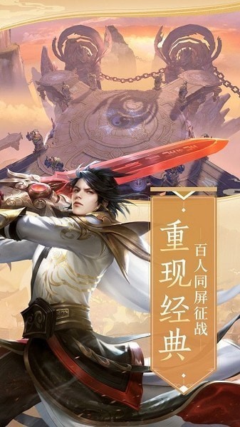 一剑江湖