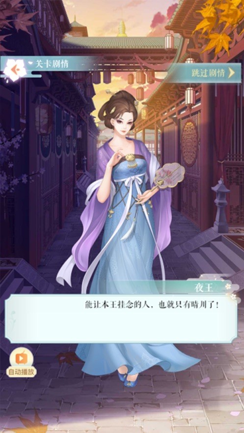 倾城