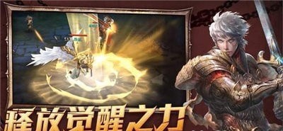 龙城秘境之冰雪之城