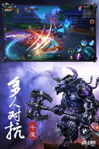 王者西游
