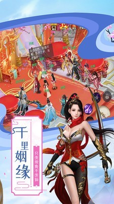 战仙诀