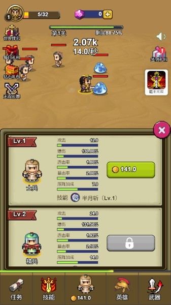 英雄合击高爆传奇