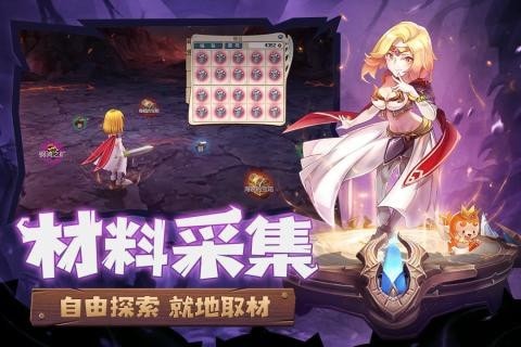 新魔力学堂