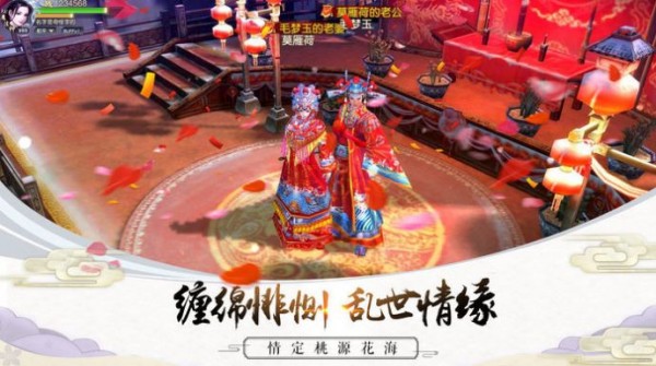剑凌神界