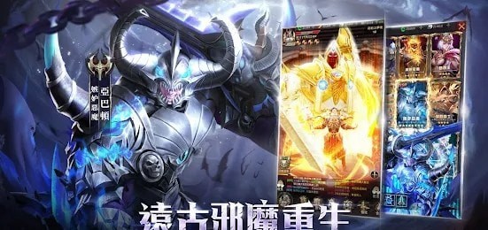 猎魔者高校