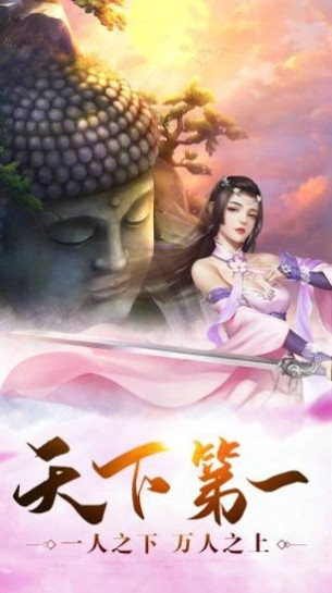 剑道仙灵记