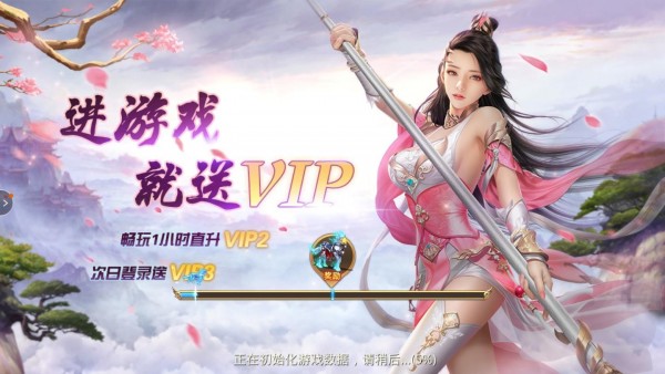 焚天仙魔录