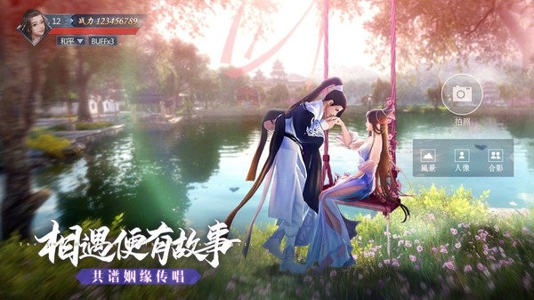 九灵神域神王传说