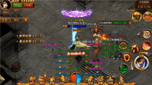 蛮荒神途MAX