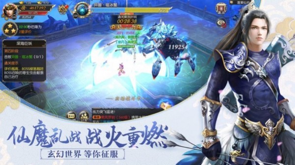大唐帝国飞升版