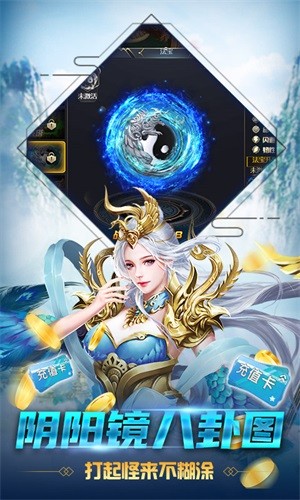 剑侠问情