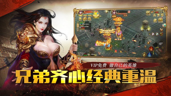 忘忧攻速