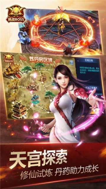 九州破晓传