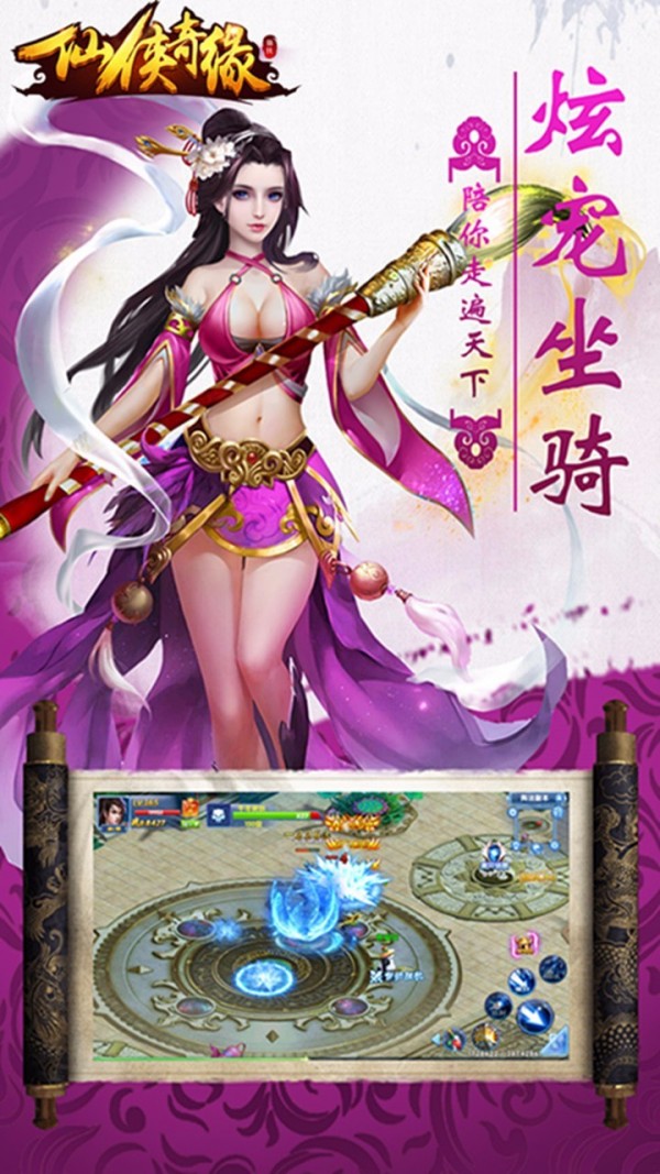 轩辕
