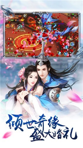青云玄天录星耀版