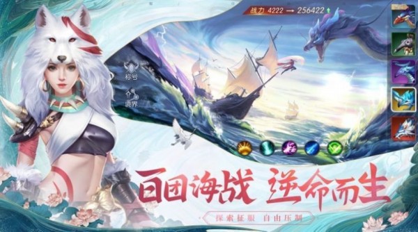 问仙天路满v版