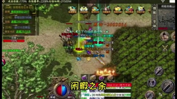 剑魂传奇