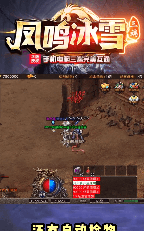 凤鸣冰雪GM9