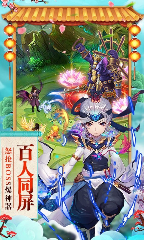 神曲之符文英雄