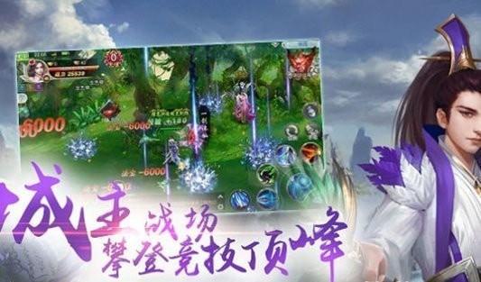 青云传