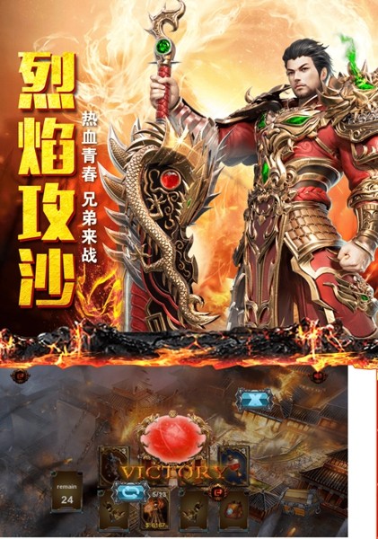 旷视火龙