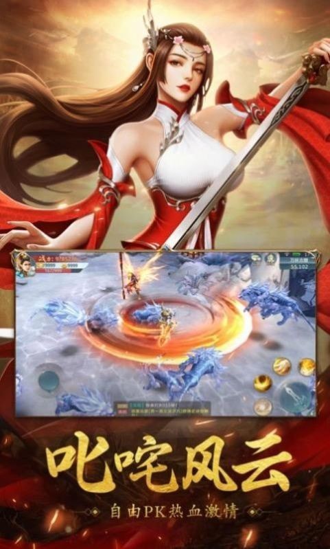神剑