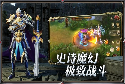 神创大陆商城版