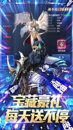 多兰大陆飞升版
