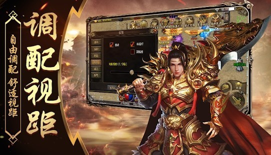 土城传说合击版