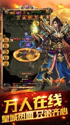 九星霸体诀